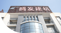 Jiangsu Tengfa Construction Innealra Co., Ltd.